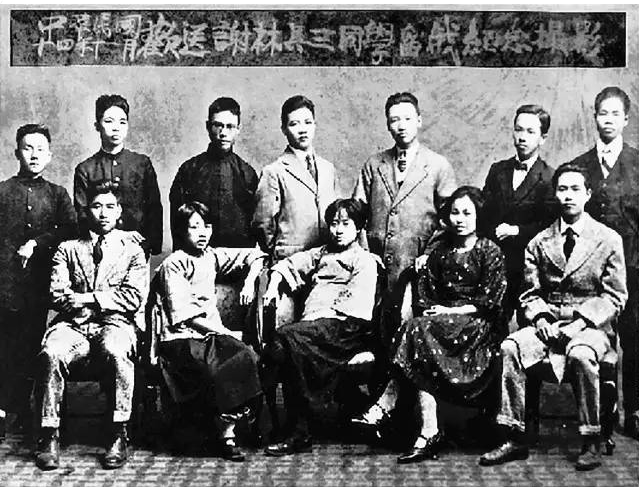 Xie and her comrades taking a group photo before setting off to Moscow. Xie sits in the front row the second from the right Image public domain