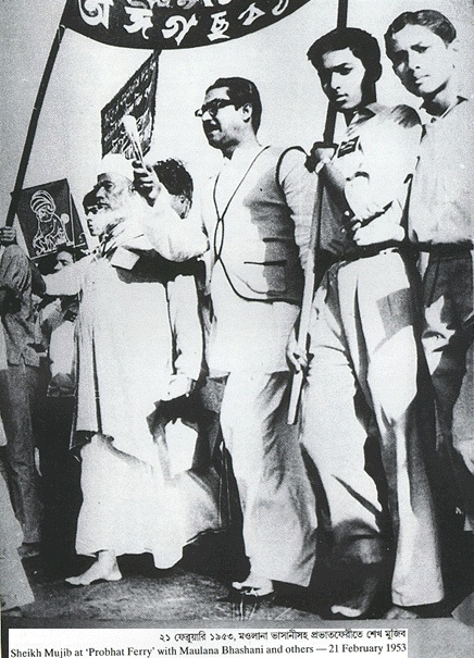 Maulana Bhashani and Sheikh Mujib leading a protest march in 1953.