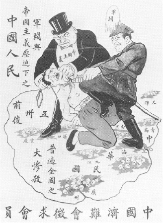 May 30th Movement Propaganda Poster Image public domain