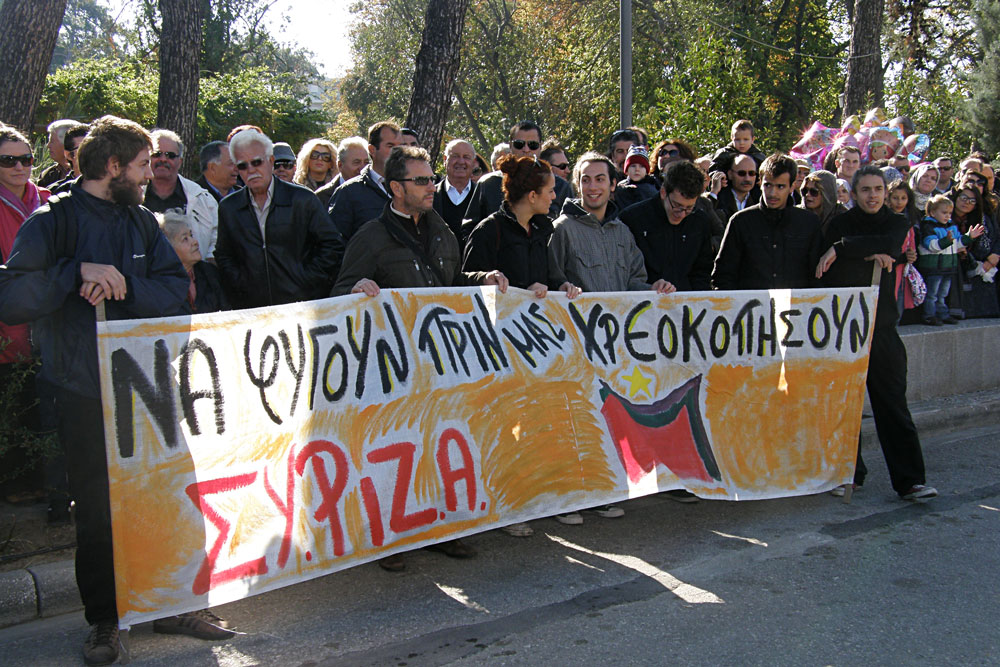 2011 10 28 Syriza banner PIAZZA del POPOLO