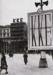 KKE headquarters. Photo: December44