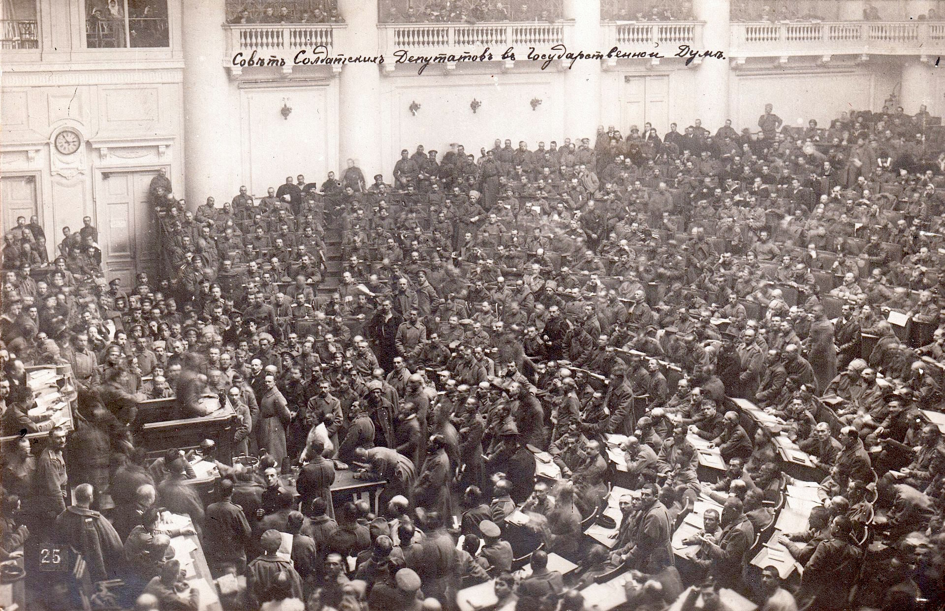 1917petrogradsoviet assembly Image public domain