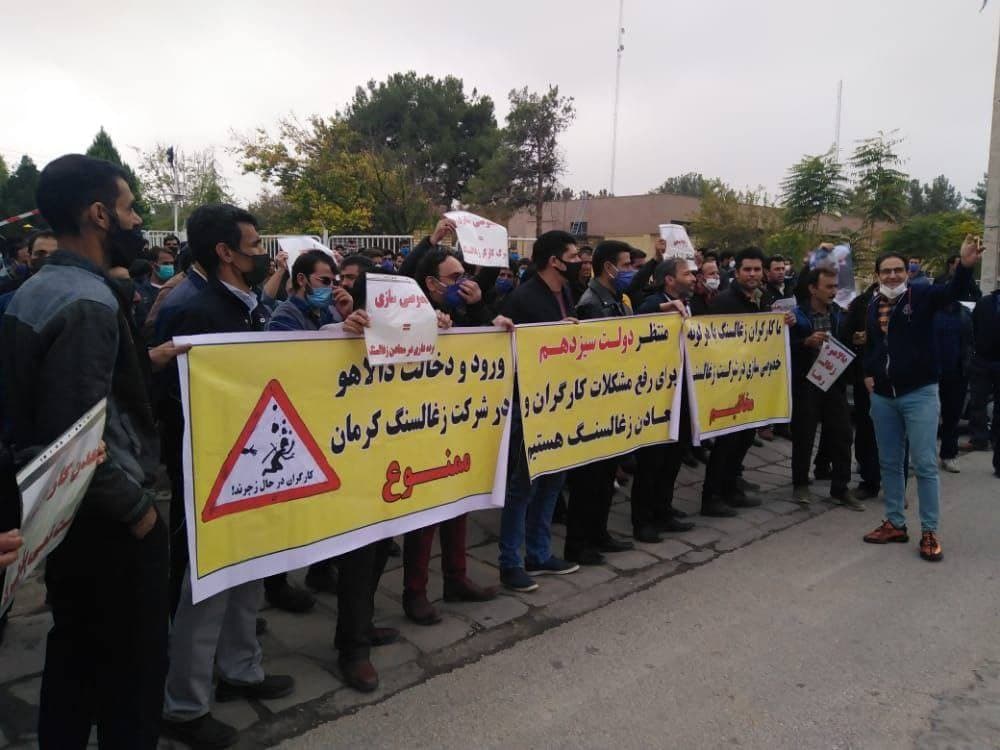 coal protest workers Image iranworkers twitter