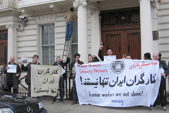 Picket in London demands independent workers' unions in Iran