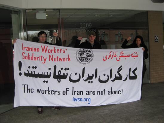 iranian-workers-are-not-alone-2009-4.jpg