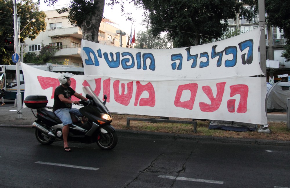 Jul 28, "The economy is free the people enslaved. Photo: Yossi Gurvitz