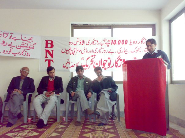 Pakistan: District Convention of the Unemployed Youth Movement, BNT Attock