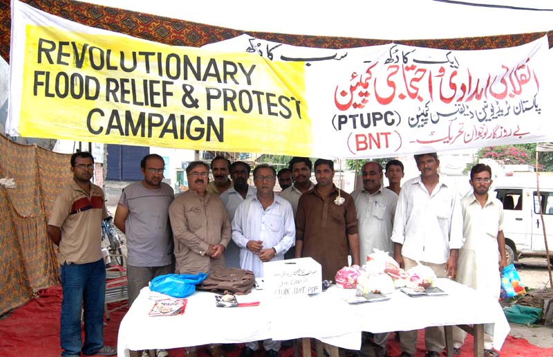 Multan PTUDC Relief Camp