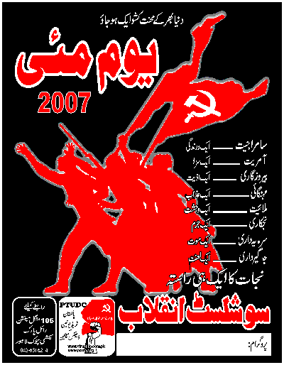 May Day poster produced by The Struggle