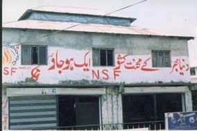JKNSF political graffiti across Rawalakot