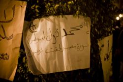 January 30 - "Muslims and Christians united Against Mubarak" - Photo: 3arabwy