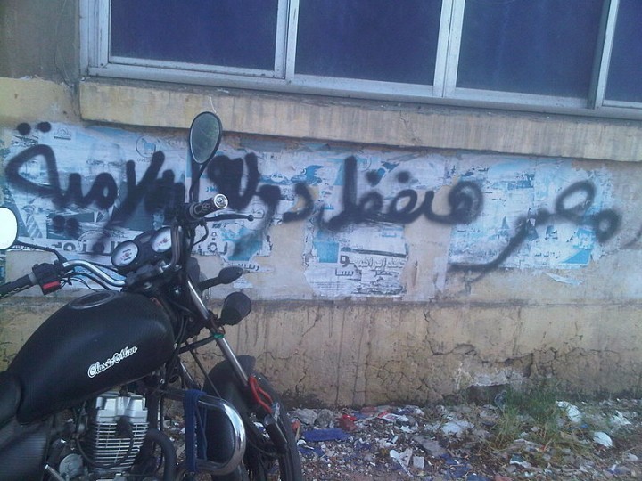 革命後穆斯林兄弟會支持者的塗鴉：「埃及仍將是伊斯蘭國家」。//圖片來源：Elagamytarek