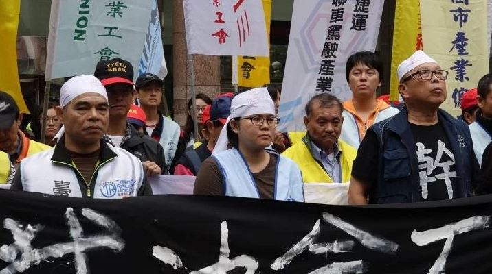 Kaohsiung labour law protest Image Workers Empowerment