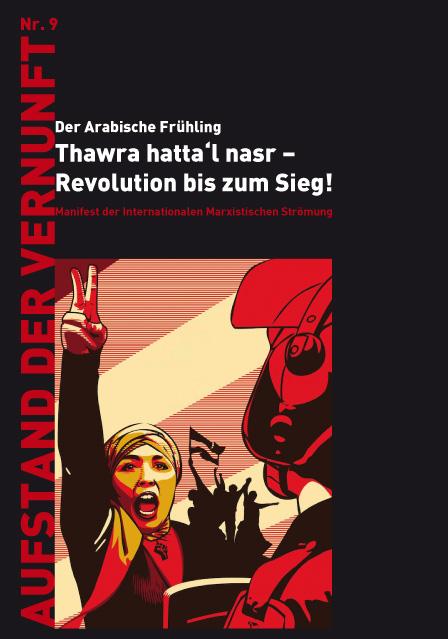 arab_rev_manifesto_cover