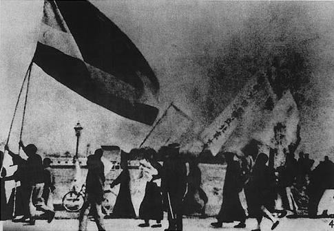 Beijing students protesting the Treaty of Versailles Image public domain