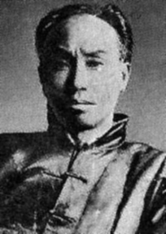 Chen Duxiu 1st General Secretary of the Communist Party of China Image public domain