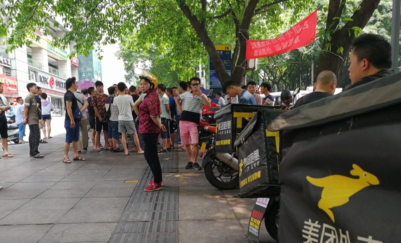 China food delivery strikes Image Chengdu Evening News Slow News