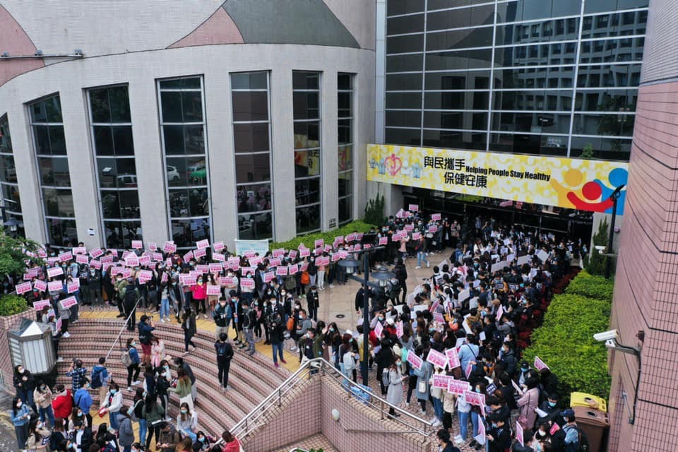 medical workers strike Image HK HA Employee Alliance