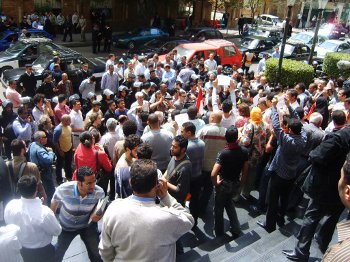 The protest organised outside the trade union federation.