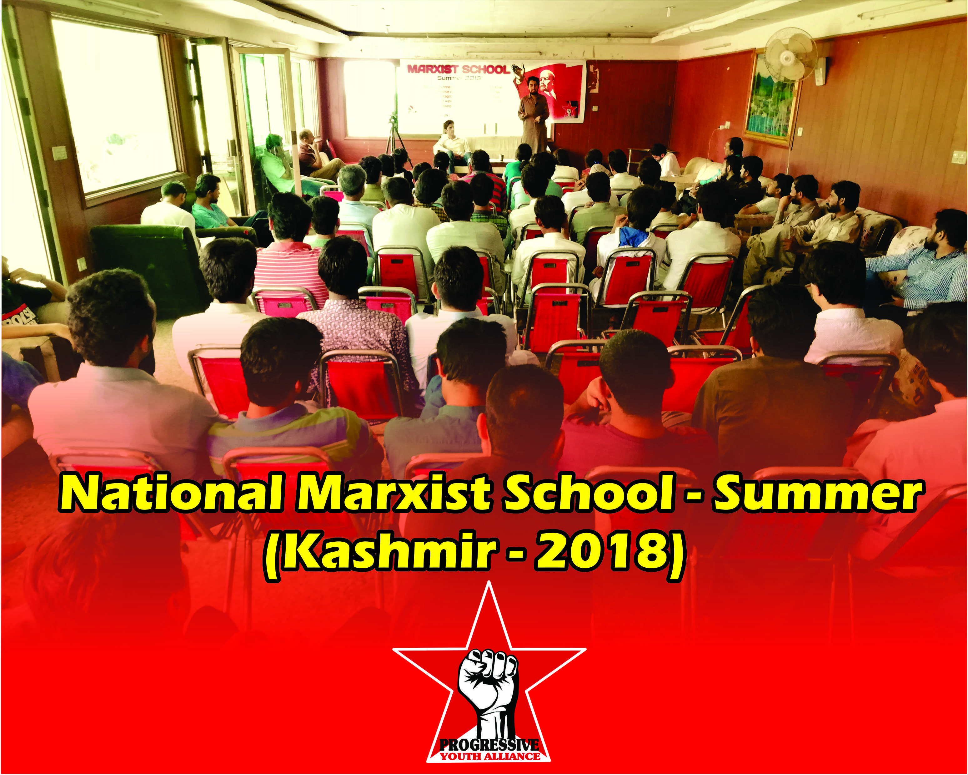 Kashmir Marxist School