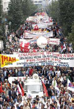 The demonstration of PAME in Athens