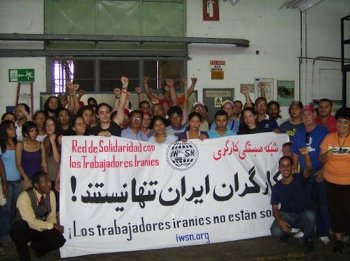 venezuela-solidaridad-con-trabajadores-iran-1.jpg