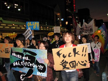 The youth are radicalising in Japan and the JCP is benefitting from it. Photo by Mshades on Flickr.