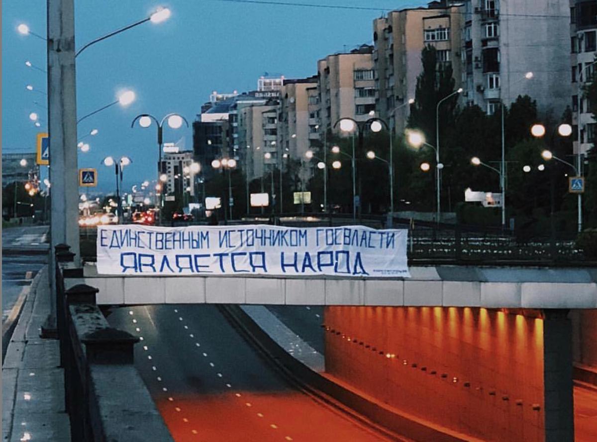 Artist Roman Zakharov unfurled this banner in Almaty he takes a quote directly from Kazakhstans constitution The only source of state power is the people Image fair use
