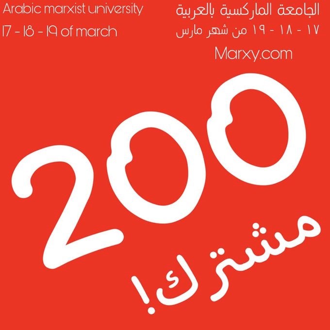 200 registrations Image marxy