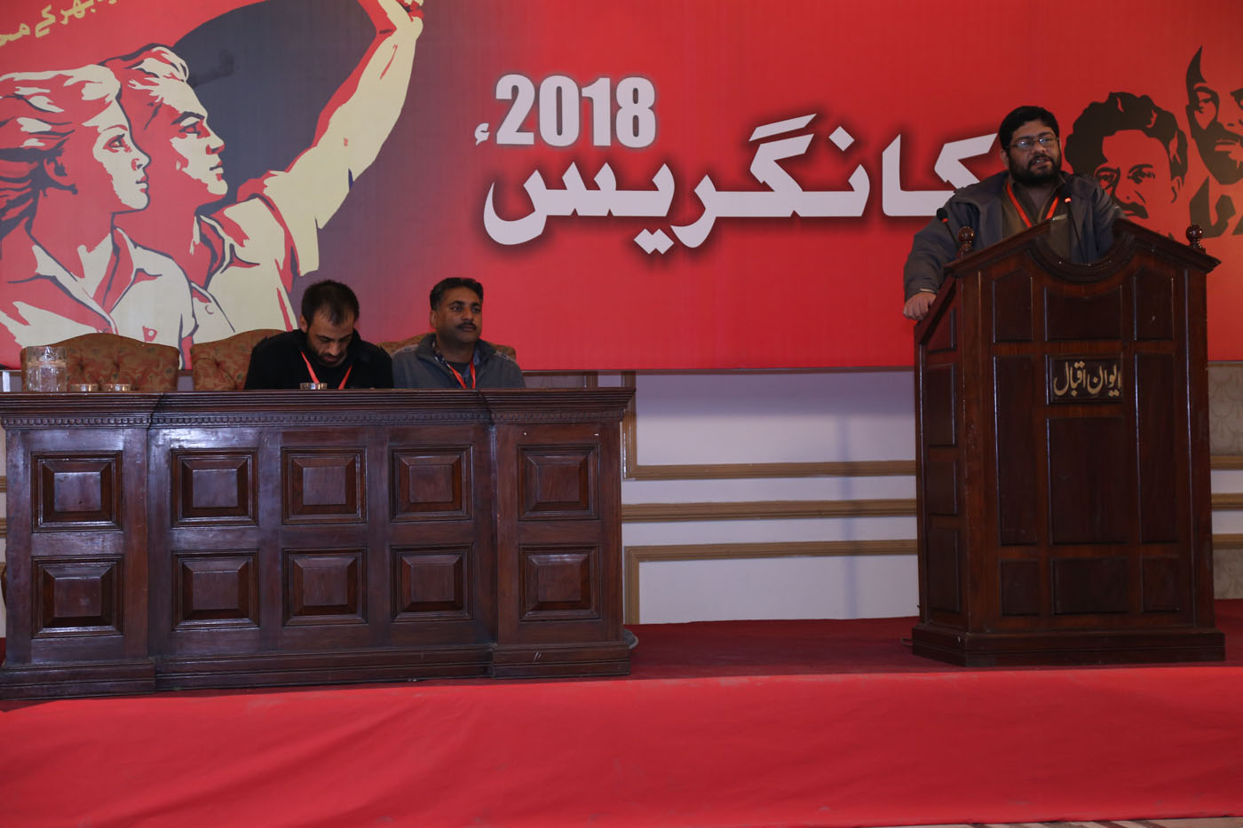 Aftab Ashraf reported on the work of the Red Workers Front Image own work