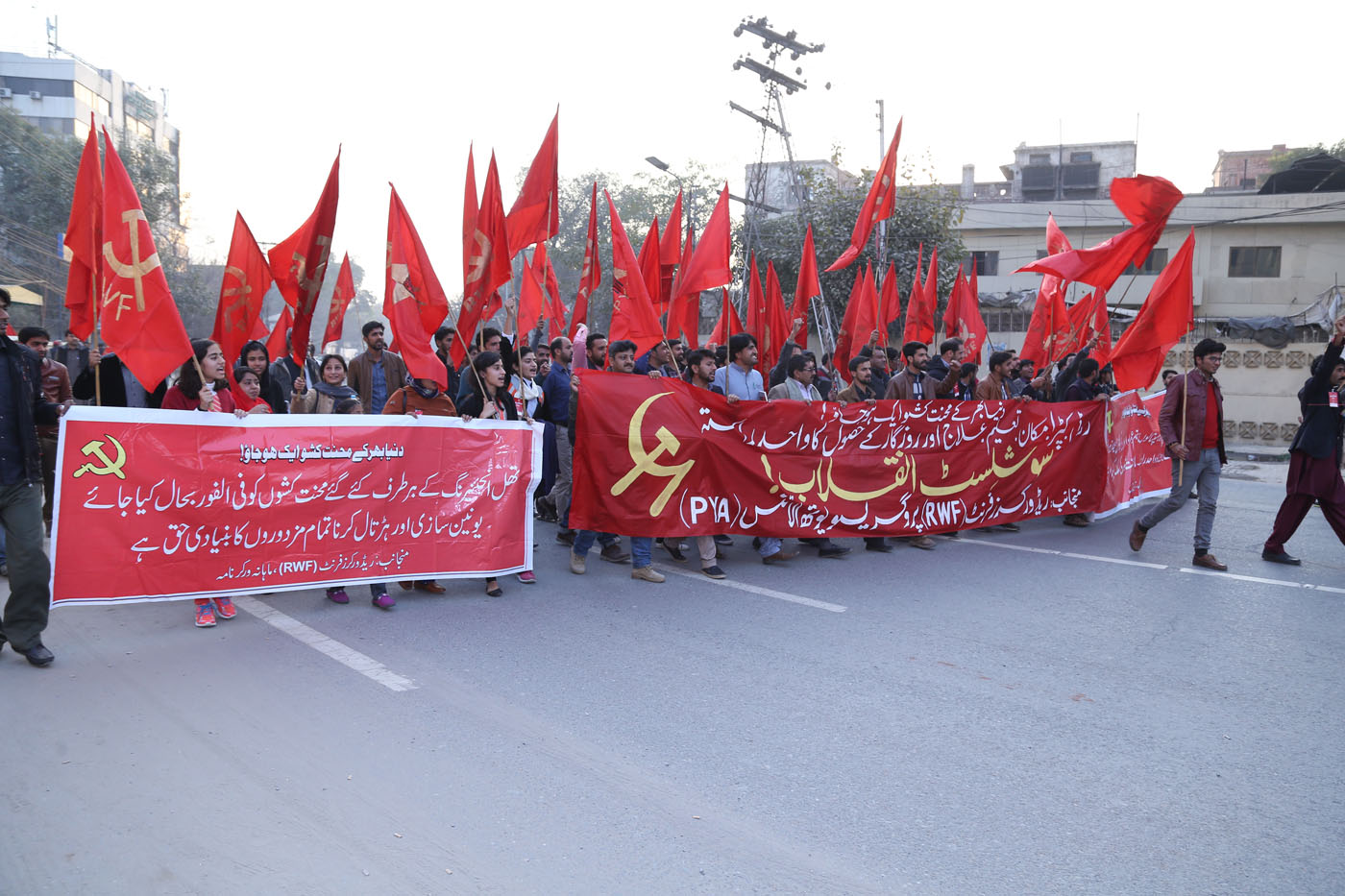 The Red Workers Front and PYA march on Lahore Image own work