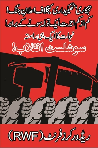 May Day leaflet