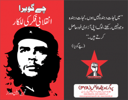 TITLE-CHE-BOOKLET