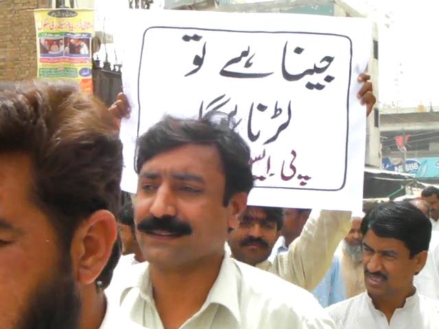 Pakistan: Workers’ struggle at the Muzaffargarh Pak-Arab Oil Refinery
