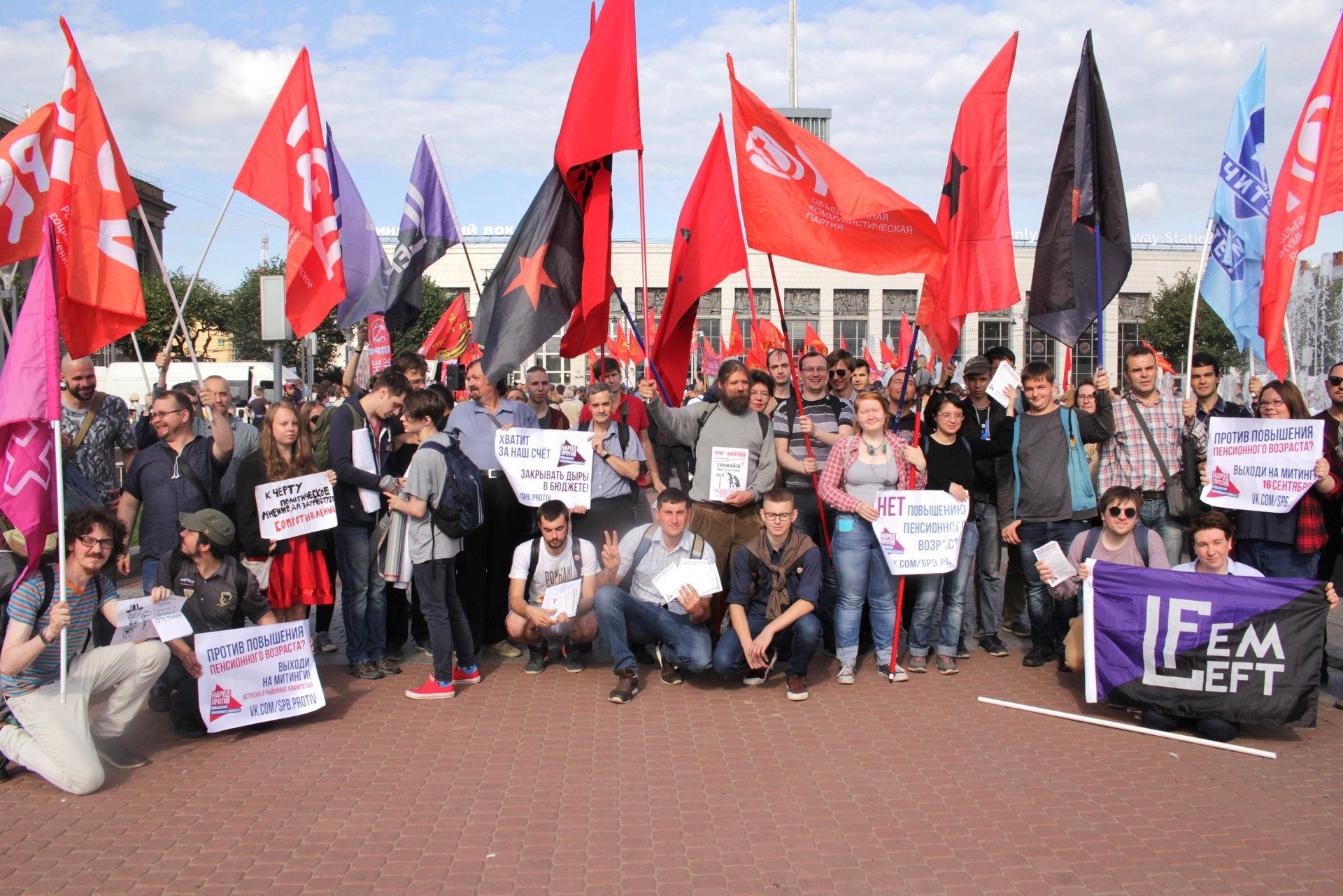 Demonstrators St Petersburg 2 Sept Image own work