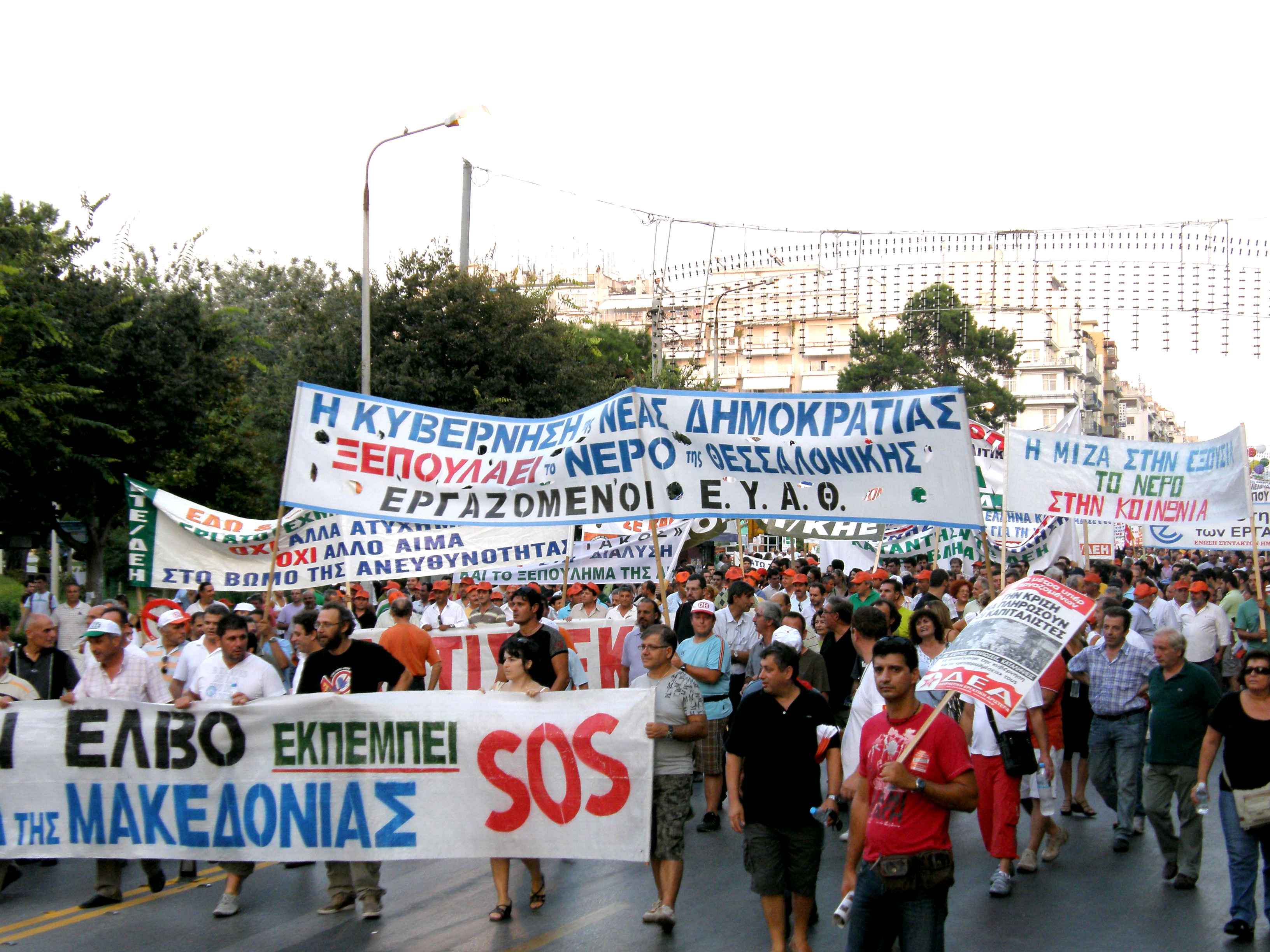 2009年，希臘塞薩洛尼基的大規模抗議活動。