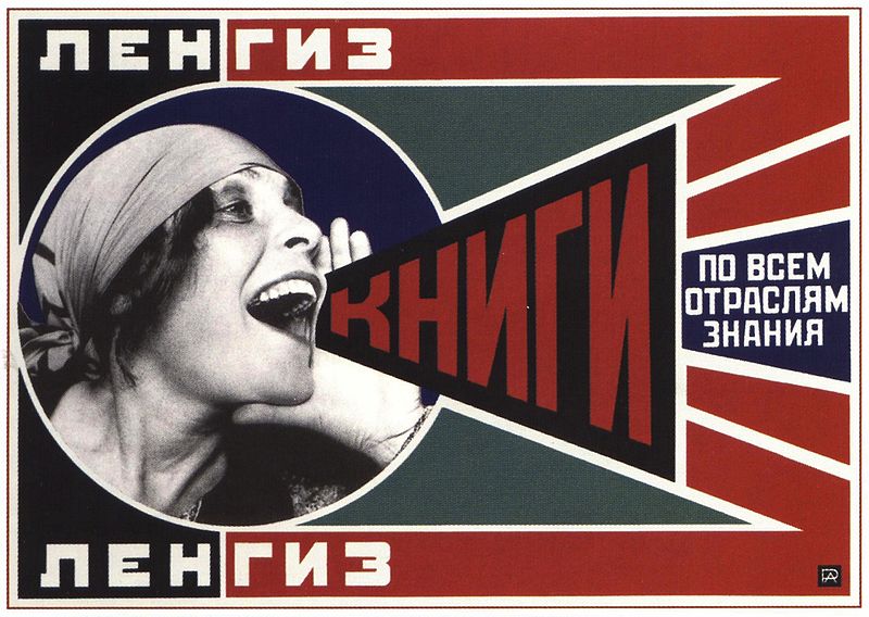 1924 poster by Alexander Rodchenko promoting womens literacy Image public domain