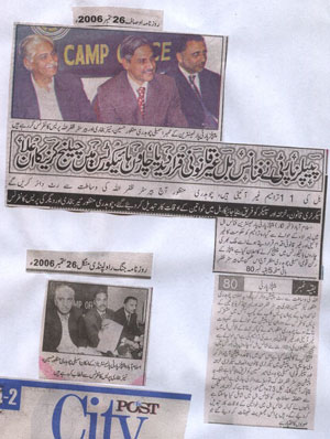 Coverage of press conference in Urdu papers